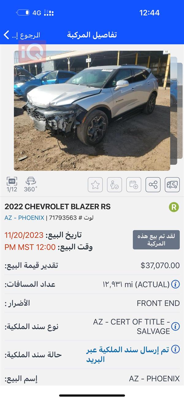 car image